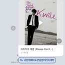 희망과 두려움이 공존하는 숫자 20