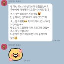 2024년 하반기 텐투텐 후기