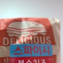 수통이버거익스프레스 이미지