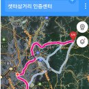 경춘선 자전거도로20 이미지