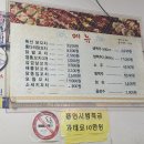 [군자/중곡동 맛집] 꼬치 맛집 수숯불직화꼬치바베큐