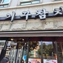 건도약국 이미지