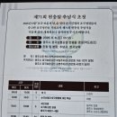 2026.06.06(토)10시.제71주년.현충일.경기도광주시추념식.참석후기. 이미지