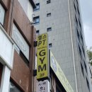 당산동 인곡빌딩 앞 | 당산 피티 당산동 피티 당산역 피티 &#34;바디픽스&#34; 당산 pt, 당산동 헬스장 pt, 당산 헬스장