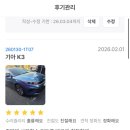 평촌자동차공업사 이미지