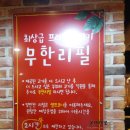 남다른소(성서점) 이미지