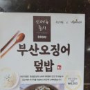 성민공인중개사사무소 네이버블로그