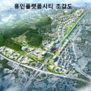 GTX용인역공인중개사사무소 네이버블로그