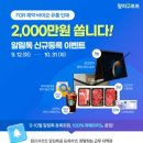 데일리팜 이미지