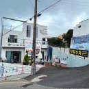 꽃길펜션 | 통영 동피랑 이색숙소 [프레전트 감성펜션] 오션뷰 펜션