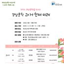 마산도서관 이미지