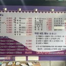 또뽀끼야수원 네이버블로그