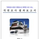 (주)일원산업 - 15108 | (주)일원산업