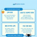 외국어로서의한국어교육실습 이미지