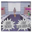 평택 팽성 점핑다이어트 허벌라이프 간독성, 한달 내돈내산솔직후기( 허벌라이프 에서 알려주지 않는것...