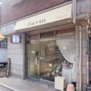 파쳄플라워 이미지