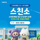 채움해법수학교습소