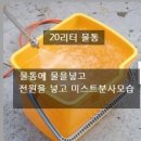 남강셀프세차 이미지