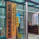 천안2리 마을회관 네이버블로그