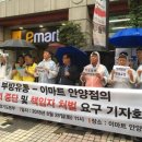 이마트안양점 이미지