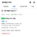 청라힐스자이 이미지