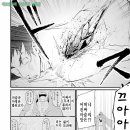 매직 유저 TRPG로 키운 마법사는 이세계에서도 01권 042 - 056 이미지