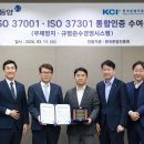 동양기획 - 서구 벌곡로 1383-1 | 동양기획