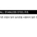 월드정수기마트