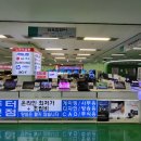 삼육컴퓨터
