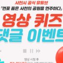 파리바게뜨사천 이미지