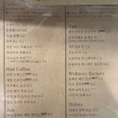 슬로우레인 - 청주시 흥덕구 2순환로 1233 | 강화도 논뷰카페 추천 슬로우레인 여유로운 감성카페 후기