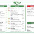 웅이네 이미지