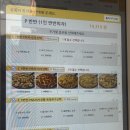 광주 신창동 신상 피자 가게, 어바웃 피자 후기