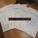 마루제이(MARU.J)