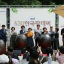 한국장 이미지