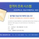 청심국제중학교 네이버블로그
