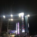 에브리데이연일식자재마트 이미지