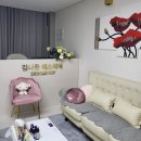김나운에스테틱 네이버블로그