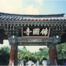 일심정화(주)