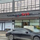 은희네 | 군산 신상맛집 미장동 내장탕 제주은희네해장국 방문 후기!!!