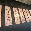 구월 | 대봉동고기집 구월대패 방문 후기