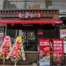 영주족발 천연화산석 화덕에 구워 겉바속촉의 식감이 좋은 족발신선생 영주가흥점