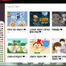 클릭게임랜드 이미지