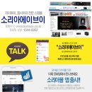 어메이징사운드