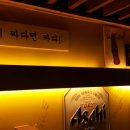 초량비어 네이버블로그