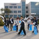 한국산업단지 평택지사 지역사랑 환경정화운동 이미지