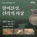 할미가 이미지