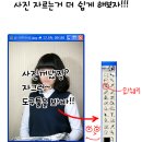 집에서증명사진만들기 (+추가) 인화하기,사진더쉽게자르기 이미지