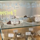 그릭오 부산대점 이미지