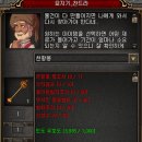 거상 - 강릉시 | 거상